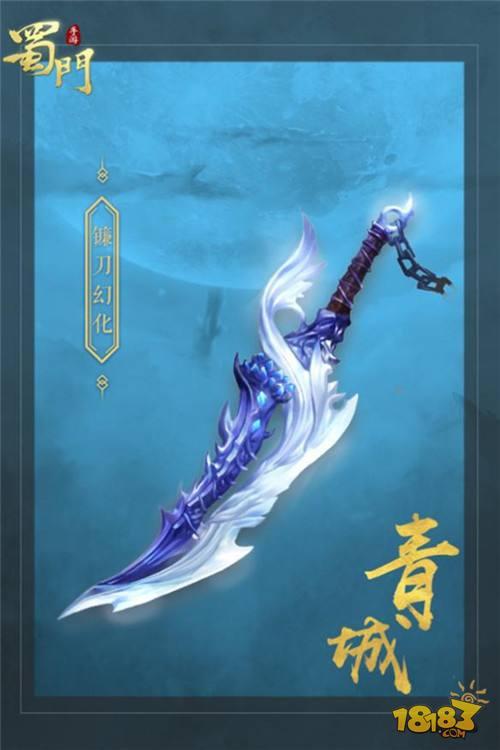 出神入化法宝幻化新效果介绍攻略分享