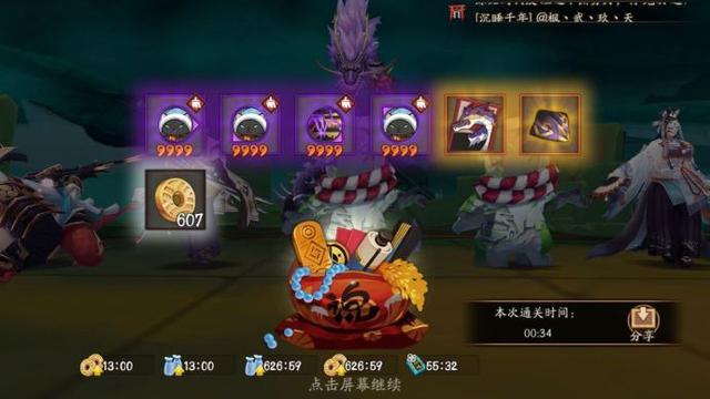 阴阳师鬼切魂十阵容 实测可用 堪比奕老板