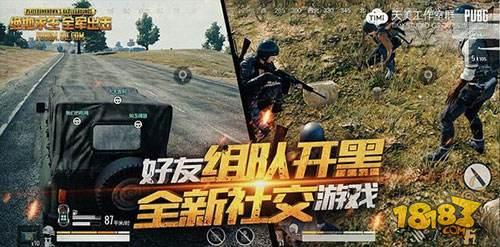 絕地求生全軍出擊槍法提升攻略 教你怎么練槍法