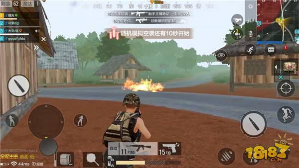 绝地求生借助公路一展抱负 丛林中心小镇也强势
