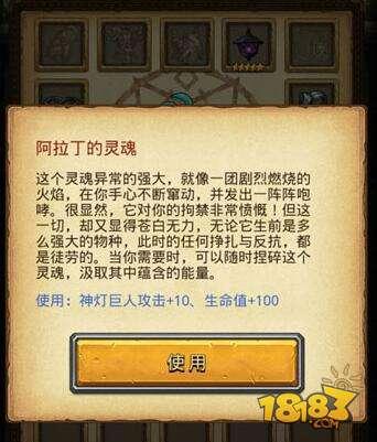 不思议迷宫沙漠绿洲灵魂彩蛋 沙漠绿洲灵魂彩蛋一览 