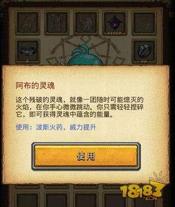 不思议迷宫沙漠绿洲灵魂彩蛋 沙漠绿洲灵魂彩蛋一览 