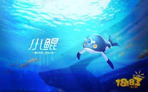 QQ飞车手小鲲登场 庄周胯下的鲲竟然跑到了这里