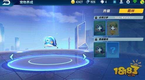 QQ飞车手小鲲登场 庄周胯下的鲲竟然跑到了这里