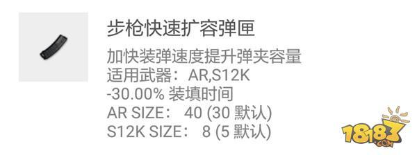 绝地求生全军出击揭秘 吃鸡中不可不捡的物资