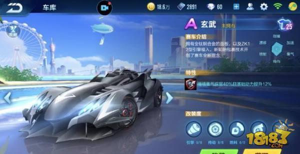 QQ飛車手游A車玄武滿改測評 最強(qiáng)A車誕生?