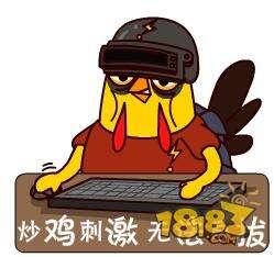 刺激战场攻略