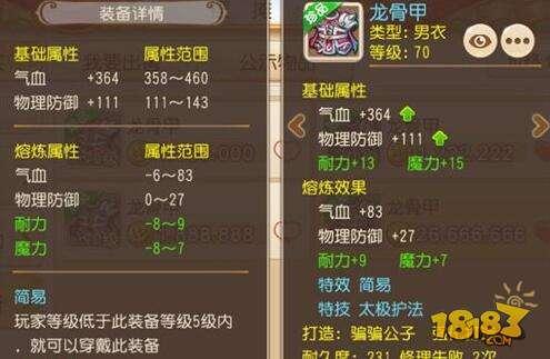 梦幻西游手游万年群秒之争 敏龙与龟速龙的选择推荐