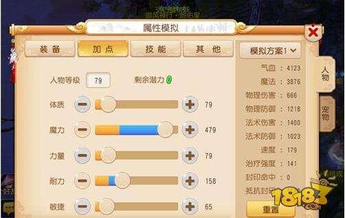 梦幻西游手游万年群秒之争 敏龙与龟速龙的选择推荐