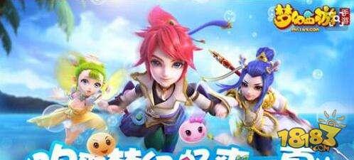 變身卡的獲取途徑 夢(mèng)幻西游手游變身卡怎么賺錢(qián)