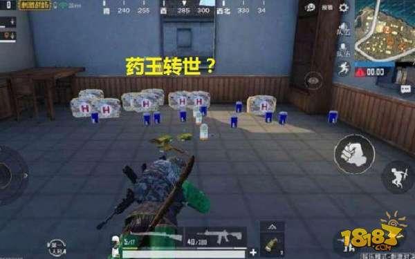 刺激战场空投