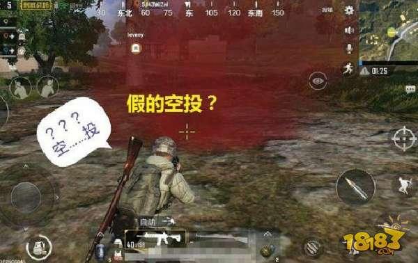 刺激战场空投