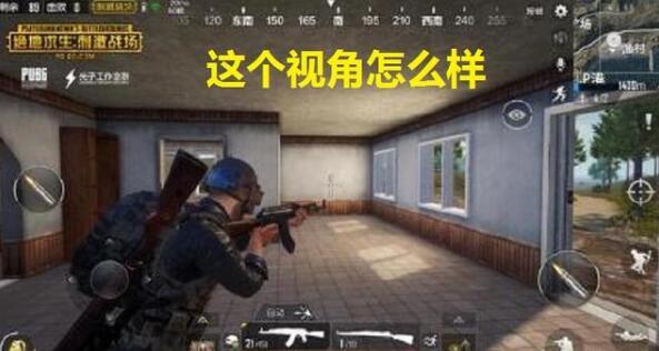 刺激战场技巧