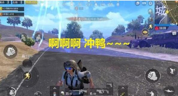 刺激战场技巧