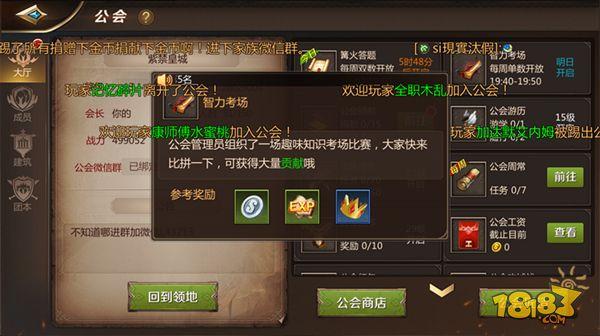 我叫MT4智力考场答案汇总