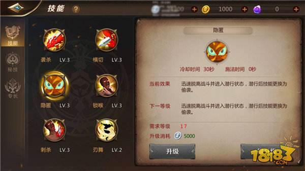我叫MT4刺客攻略 来无影去无踪的阴影行者