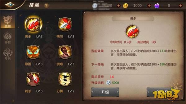 我叫MT4刺客攻略 来无影去无踪的阴影行者