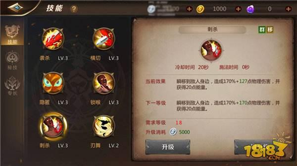 我叫MT4刺客攻略 来无影去无踪的阴影行者