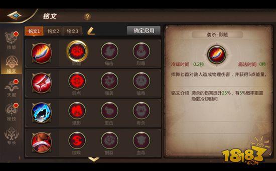 我叫MT4游侠天赋怎么加 游侠推荐天赋加点
