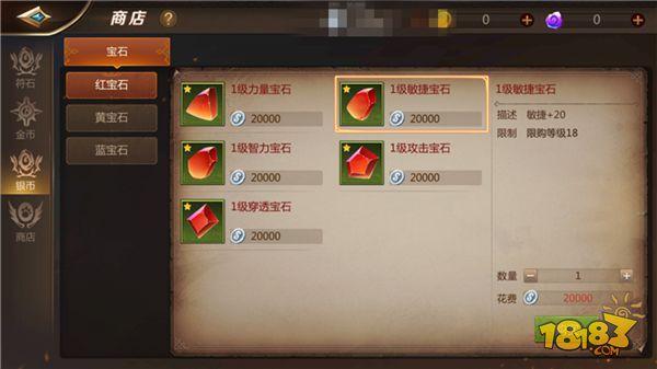 我叫MT4宝石怎么获得 宝石获得途径汇总