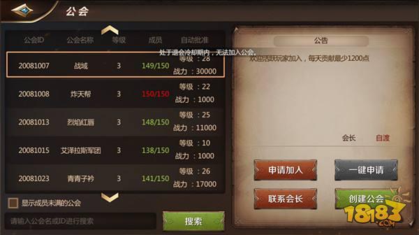 我叫MT4退会冷却期是多久 退会冷却时间介绍