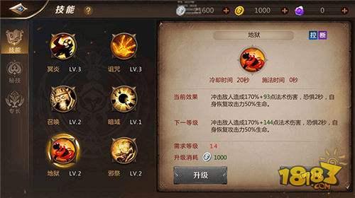 我叫MT4术士怎么输出 大神独家输出手法攻略分享