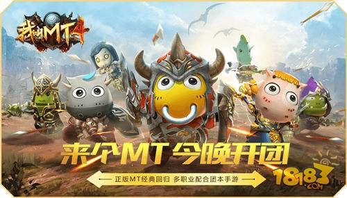 我叫MT4零氪玩家也逆天 教你怎么提升战斗力