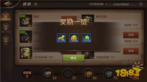 我叫MT4怎么恢复精力 快速刷精力攻略