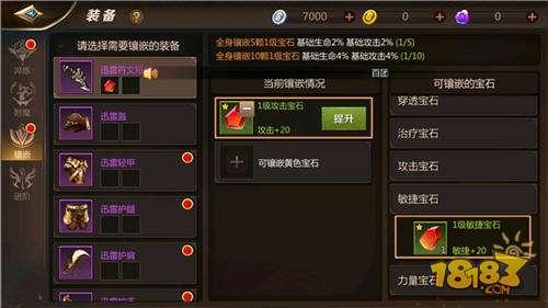 360度解析刺客属性 我叫MT4刺客属性选择篇