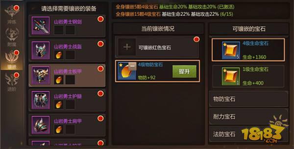 我叫MT4德鲁伊怎么玩 防御力相关知识解析