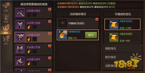 守护者变身钢铁肉盾 我叫MT4防御力相关知识初解