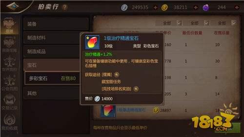让牧师成为PVP中的不死小强 我叫MT4牧师属性选择推荐