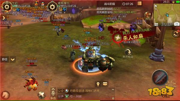 我叫MT4攻城战