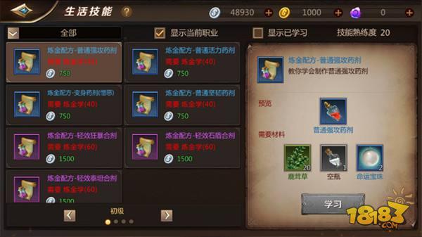 我叫MT4炼金的
