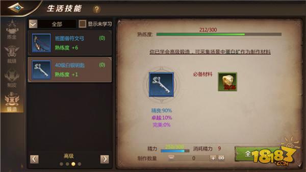 我叫MT4锻造升级与采矿技巧分享 矿石也分富矿贫矿