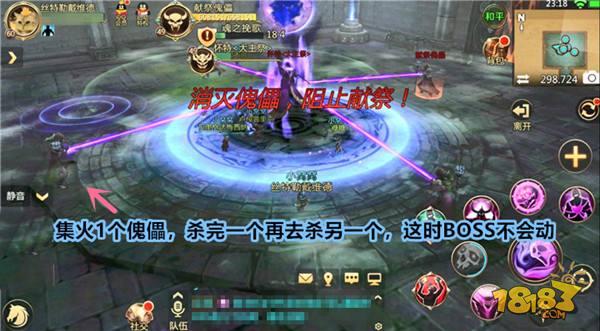 我叫MT4四十级团本第7号BOSS大主祭怀特打法攻略