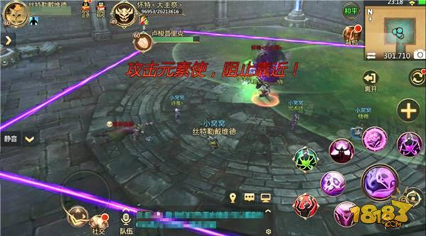 我叫MT4四十级团本第7号BOSS大主祭怀特打法攻略