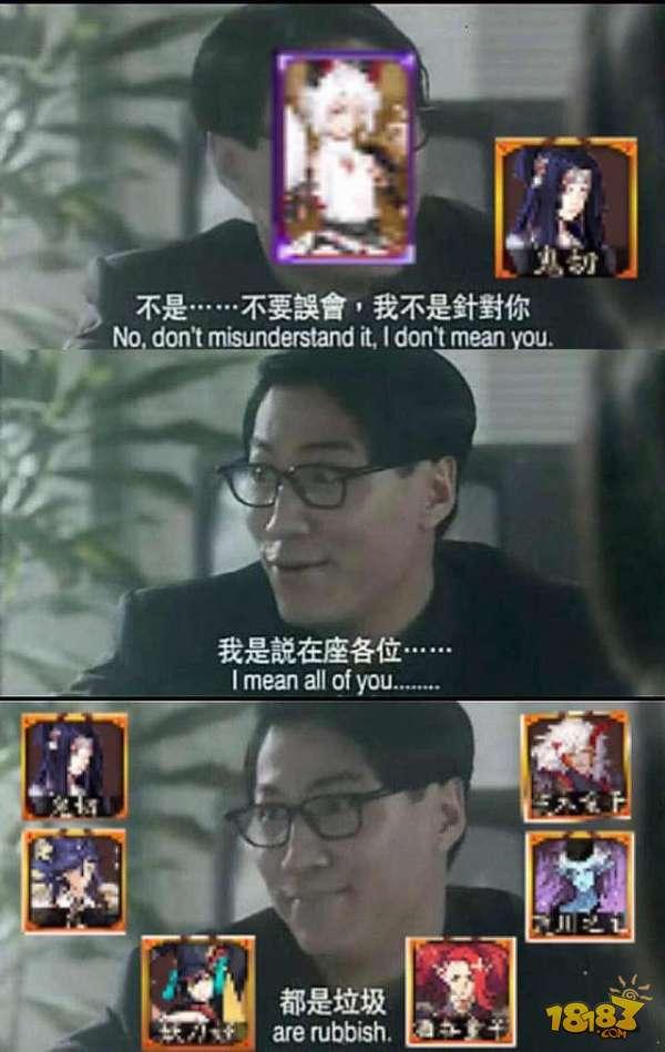 阴阳师ssr白藏主