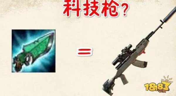 刺激戰(zhàn)場(chǎng)中這把武器近戰(zhàn)無敵