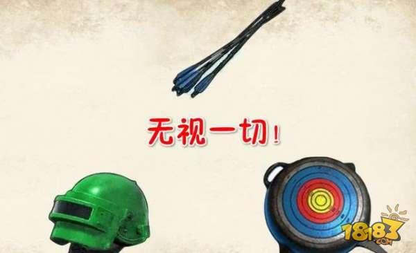 刺激戰(zhàn)場(chǎng)中這把武器近戰(zhàn)無敵