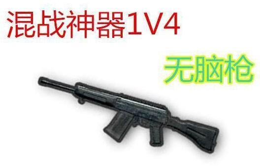 刺激战场攻略