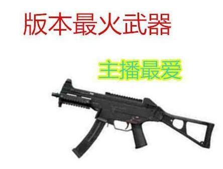 刺激战场攻略