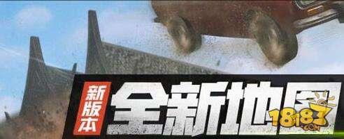 絕地求生全軍出擊偽裝巖的作用 識(shí)別偽裝巖的方法