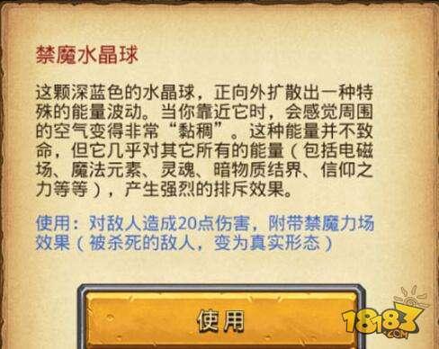 不思議迷宮西洋棋陣容 西洋棋陣容搭配解析攻略