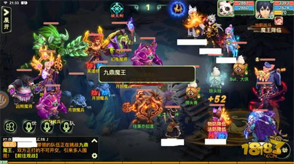 西游女儿国挑战魔王攻略之九鼎魔王