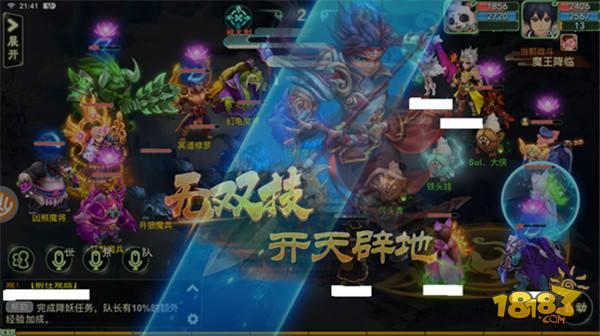 西游女儿国挑战魔王攻略之九鼎魔王