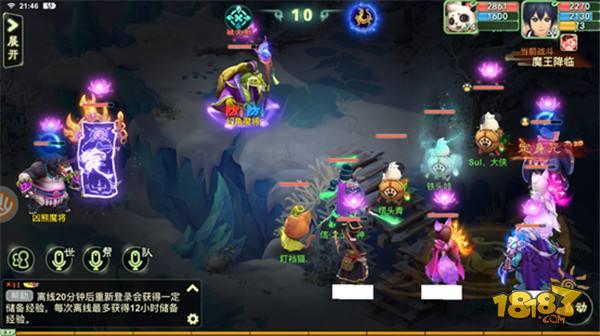 西游女儿国挑战魔王攻略之九鼎魔王