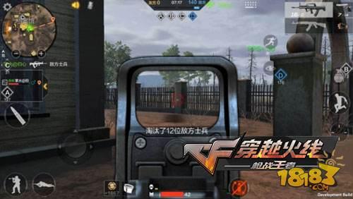 CF手游戰(zhàn)爭風(fēng)云賞金系統(tǒng)介紹 軍需商店怎么用