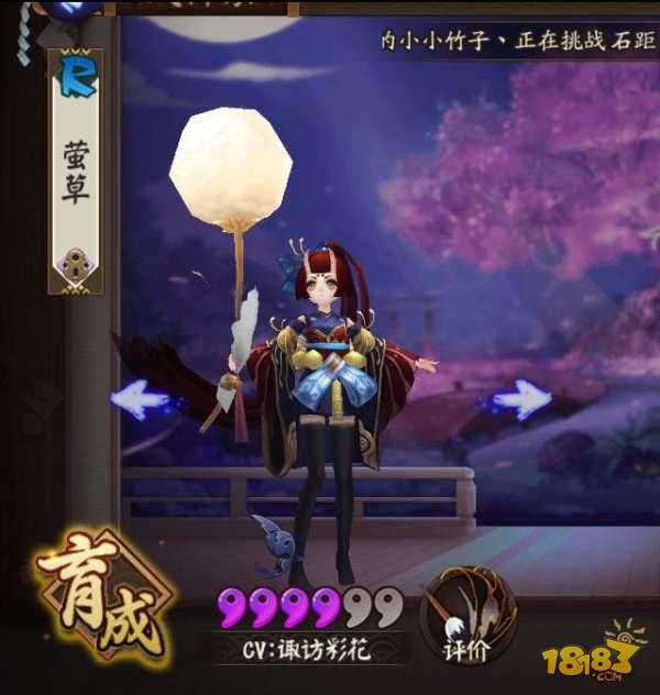阴阳师觉醒