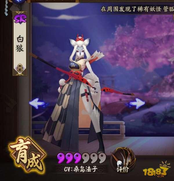 阴阳师觉醒